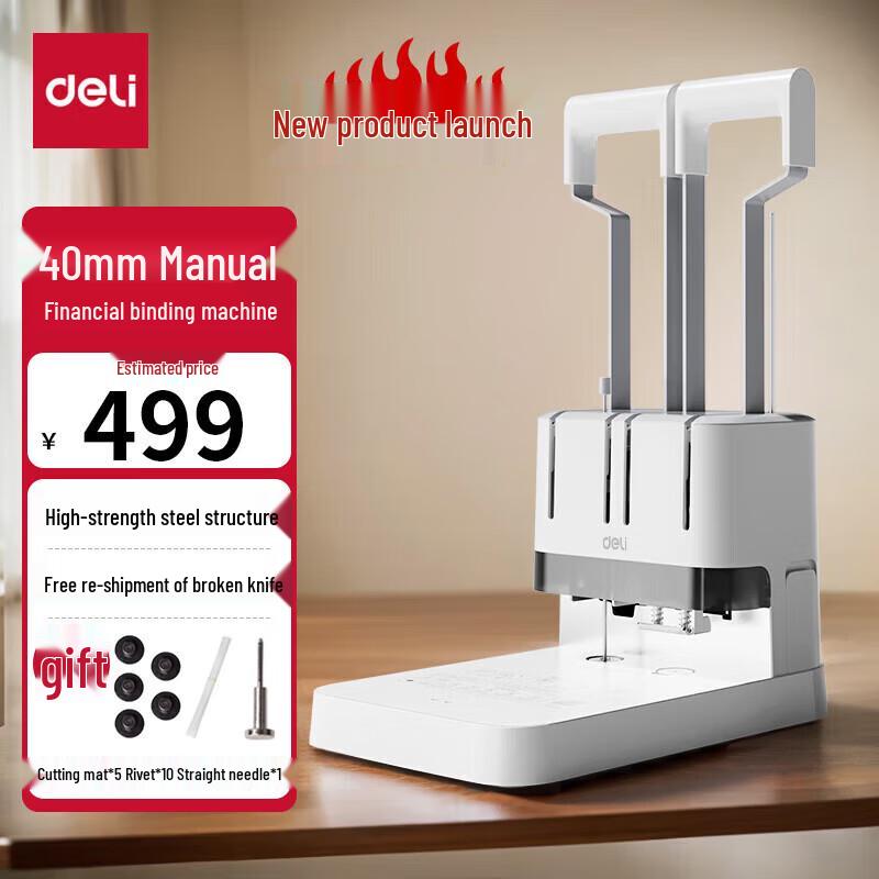 Deli 3876A Manual Financial Binding Machine