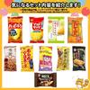 Assorted sweets Kameda Yasui Gin no Shio small bags total of 100 pieces assorted Okashi no March Seika, Foods, (individually wrapped) (10 types, set)