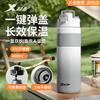 Tazze e bicchieri – Thermos
