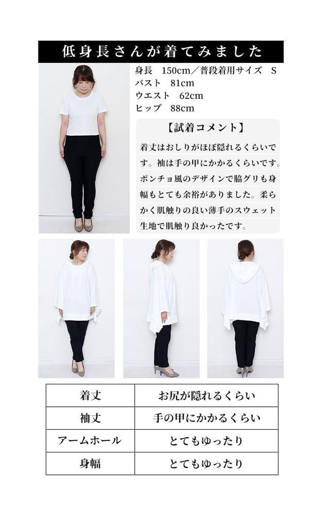 La Instantly Create a Trendy Look with This Fashionable Tunic Pullover and Poncho This Versatile Poncho Is a Cute and Sophisticated Piece In a Solid