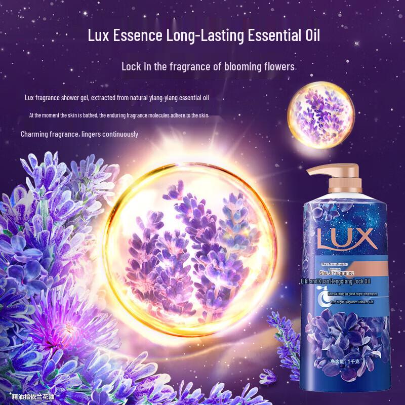 lux Enchanting Water Lily & Dreamy Lavender Fragrance Shower Gel Duo