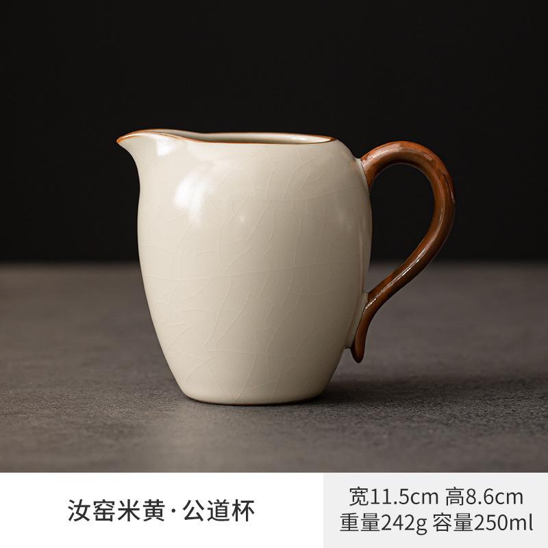 

250ML Cream Ru Kiln Porcelain Tea Pitcher Divide Tea Fair Cup Cha Hai Dispenser Household Justice Cup Fair Mug Teaset Supplies