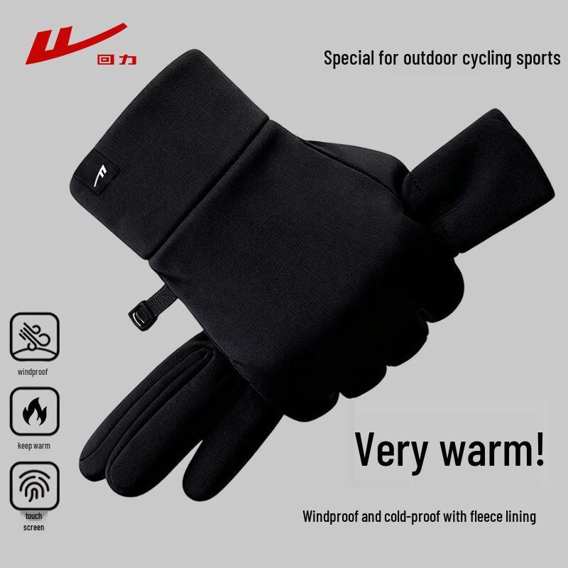

Warrior Winter Touchscreen Cycling Gloves