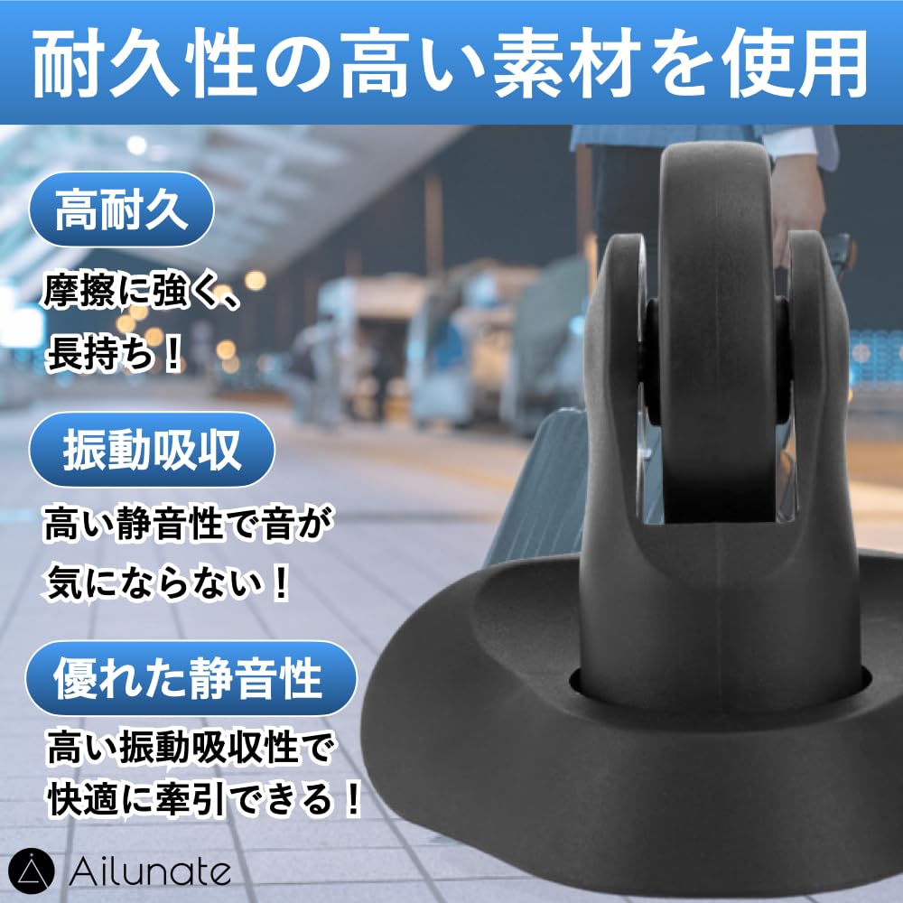 Ailunate Suitcase Caster Replacement Tire Kit Carry Case Wheel Carry Bag Rubber Quiet Repair Parts Axle Replacement Set of (W013 4)