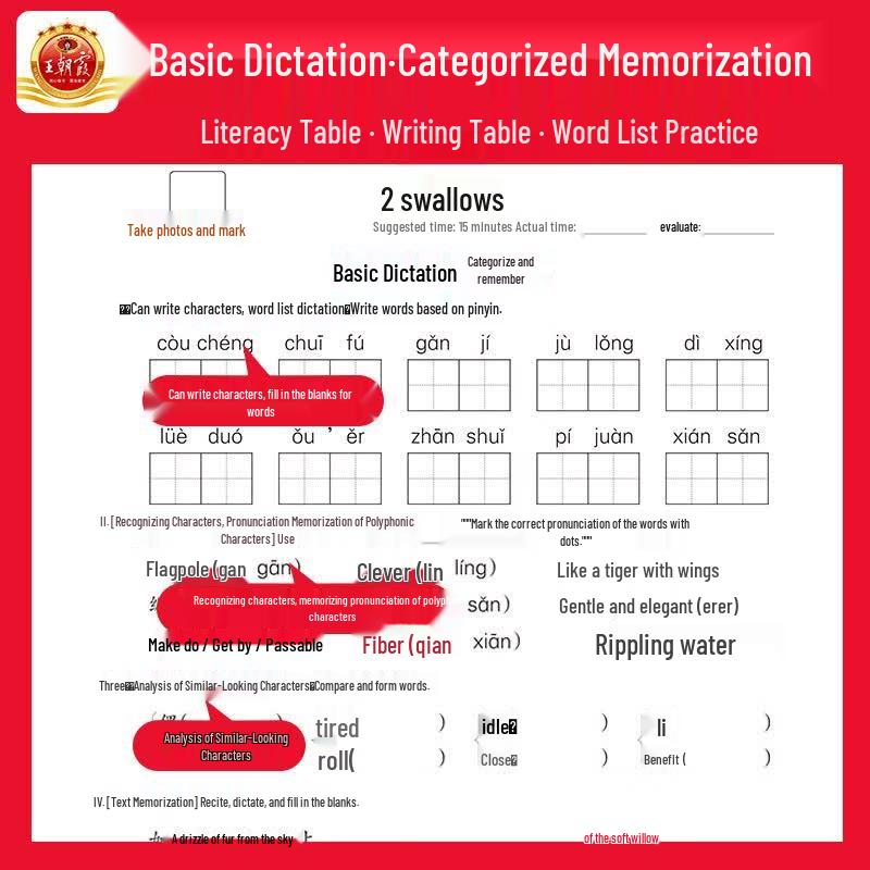 Spring 2025 Primary Grade 3 Chinese Math English 3-Book Set