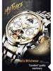 Oulisi Men's Automatic Moon Phase Skeleton Watch