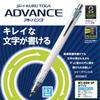 Mitsubishi Pencil Mekanik Kurşun Kalem Kurutoga Advance Uç Kırılmasını Önleme Mekanizması Beyaz 0.7 M75591P.1