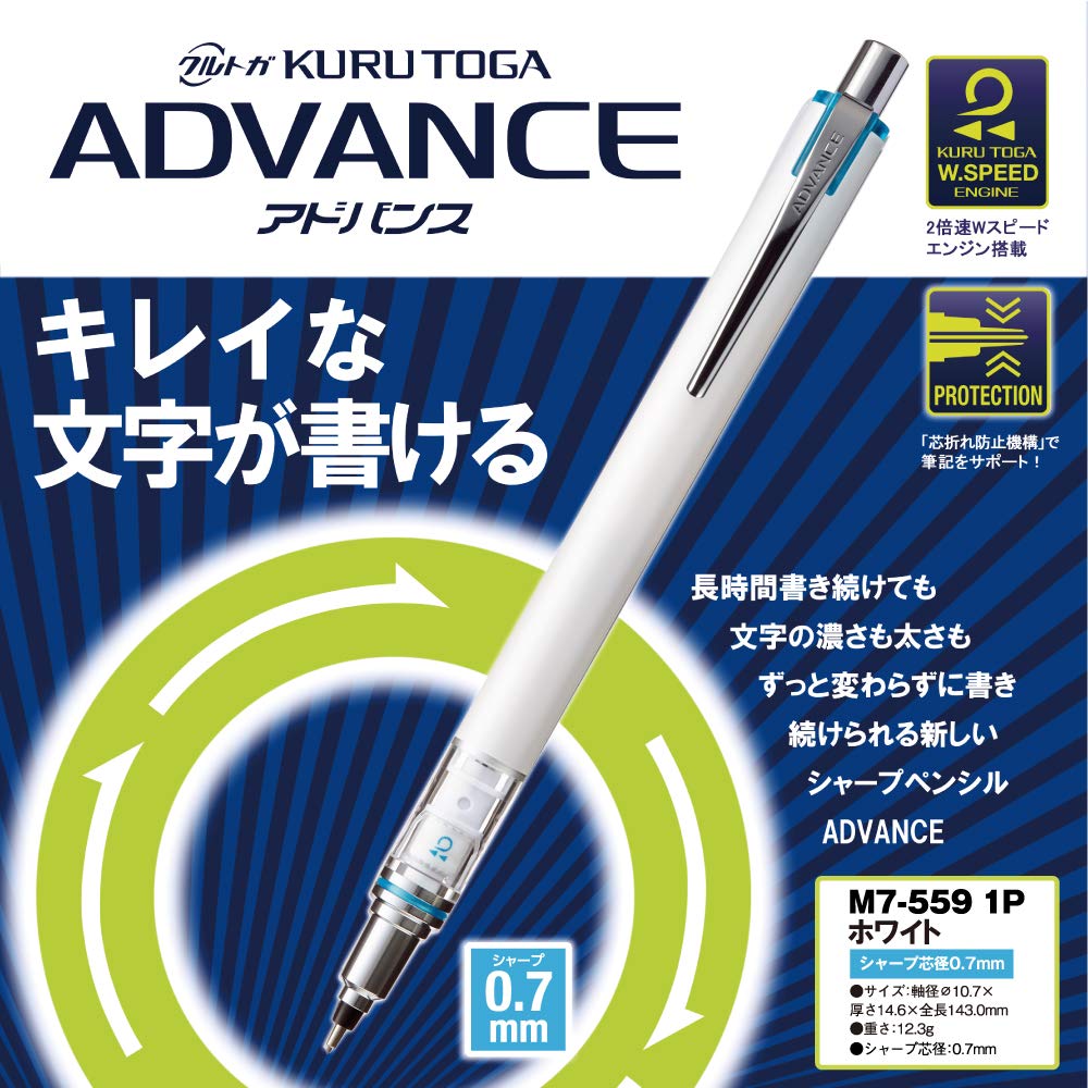 Mitsubishi Pencil Mechanical Pencil Kurutoga Advance Lead Break Prevention Mechanism White 0.7 M75591P.1
