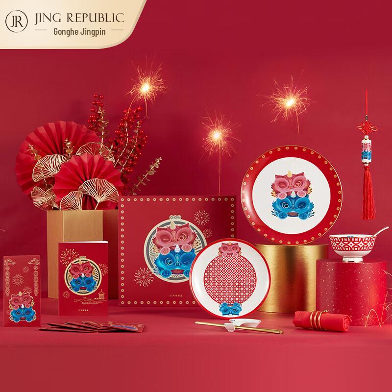 JINGREPUBLIC Pixiu Treasure 10-Piece Ceramic Dining Set