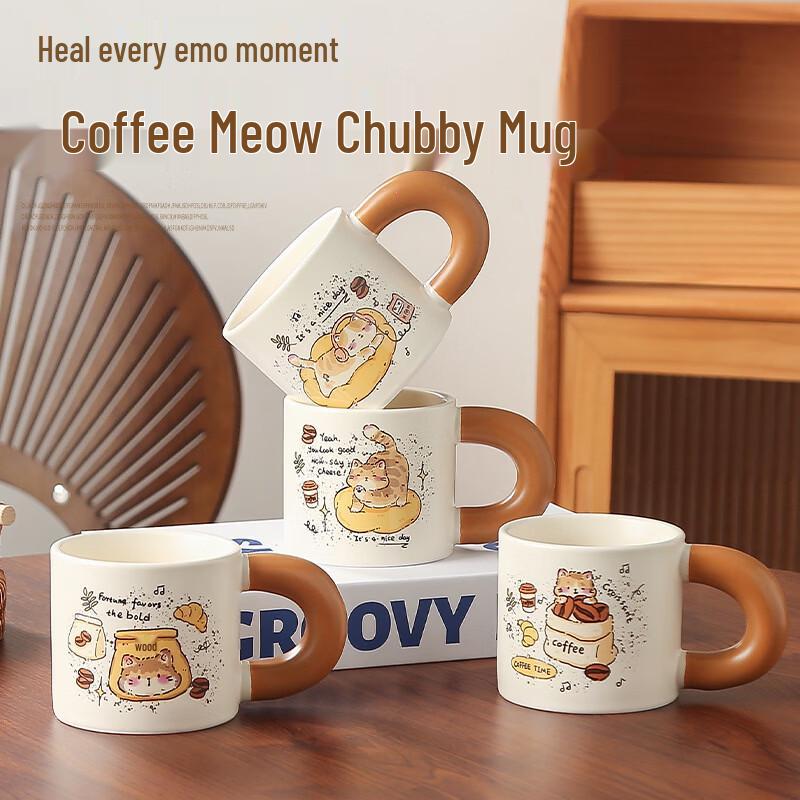 SHUNJU Coffee Cat Ceramic Mug Gift Set (2-Pack)