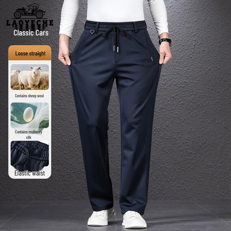 LAOYECHE Men's Silk Blend Straight Casual Pants