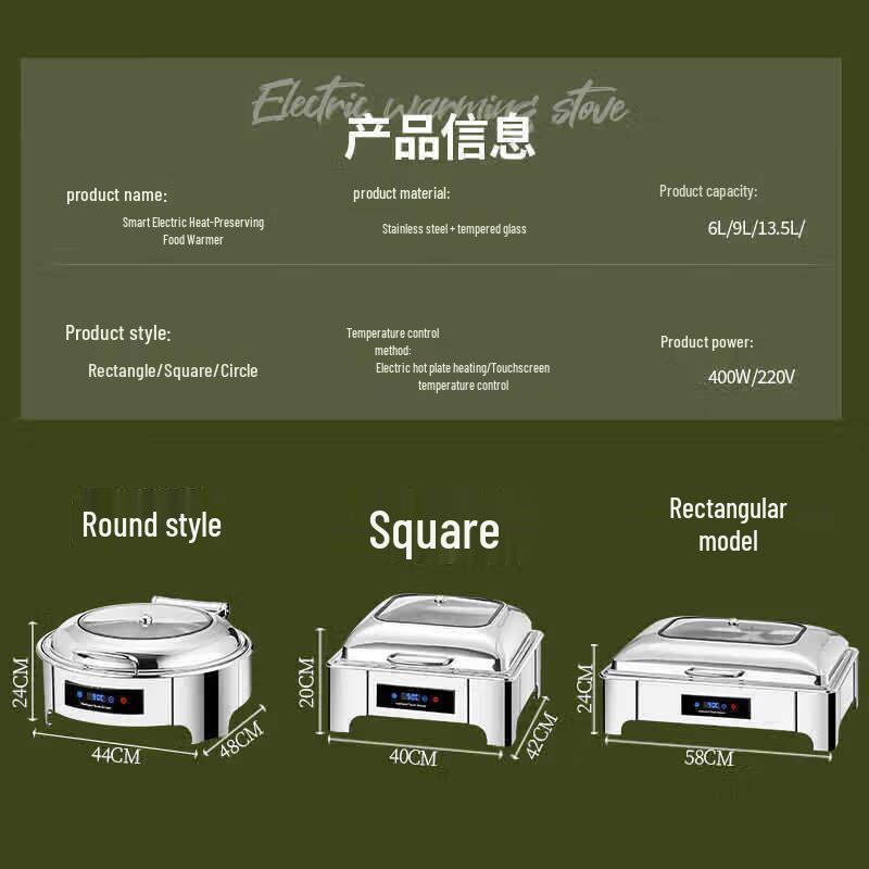 Naijiang Commercial Electric Buffet Food Warmer