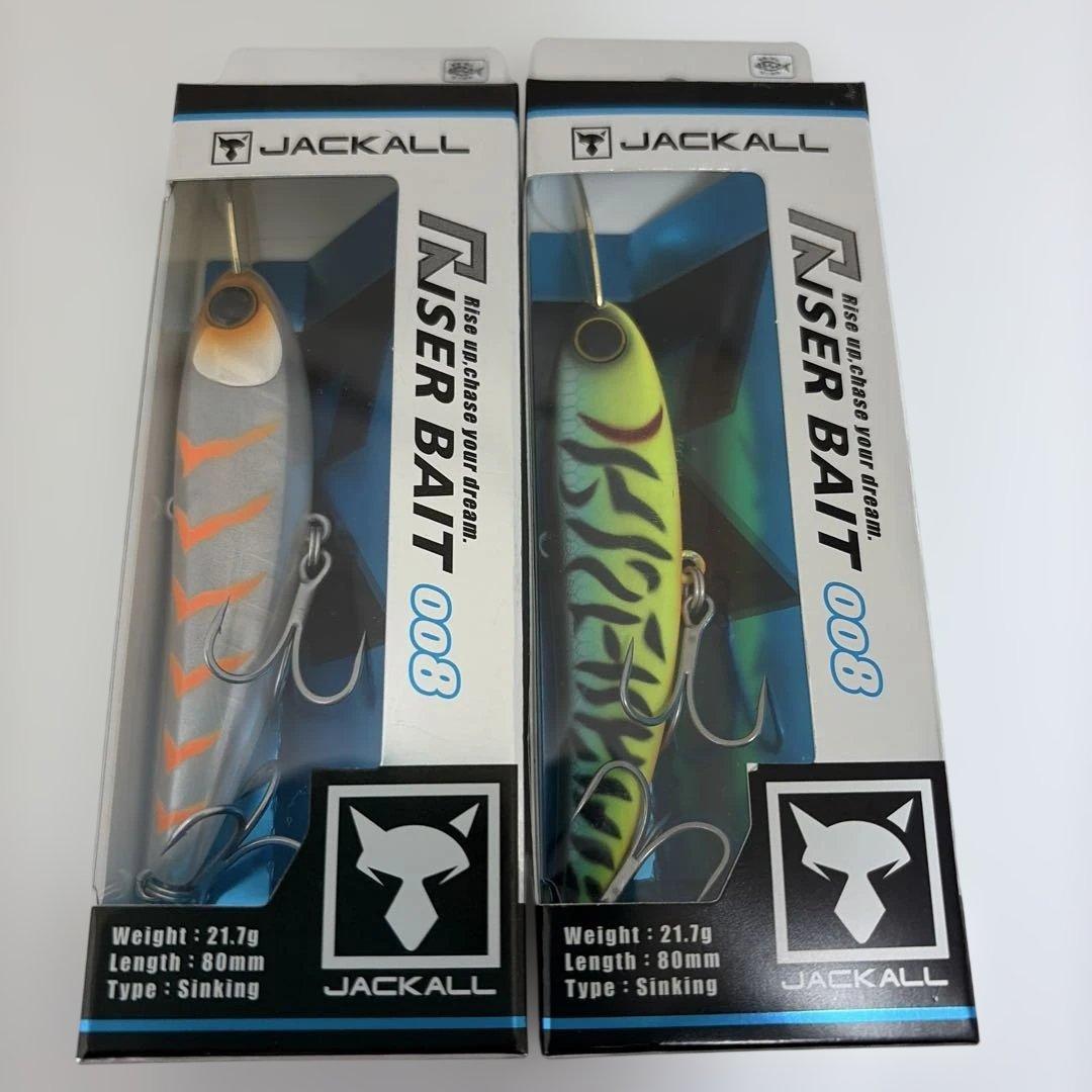 Used Jackal Riser Bait 008 Set of 2