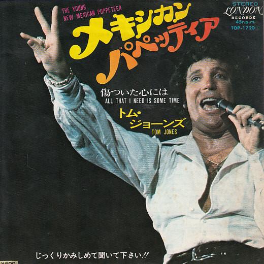 

7inch Record TOM JONES The Young New Mexican Puppeteer TOP1720 LONDON 1972 Japan Pop