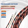 Three-strand Plastic-Steel Wire Puller for Electricians - Wire Guide Through Walls
