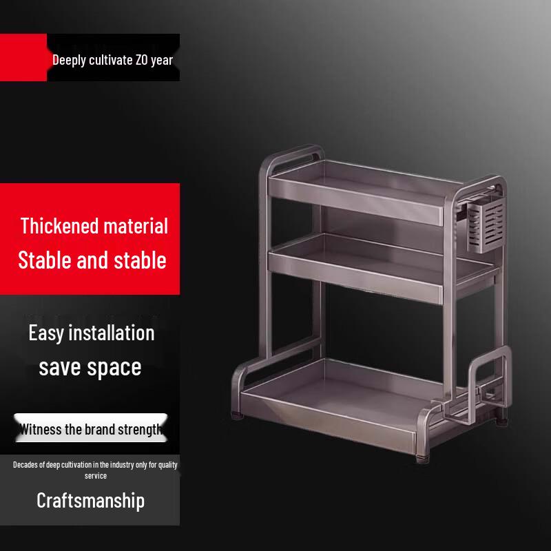 

Modern 3-Tier Kitchen Countertop Spice Rack & Utensil Organizer