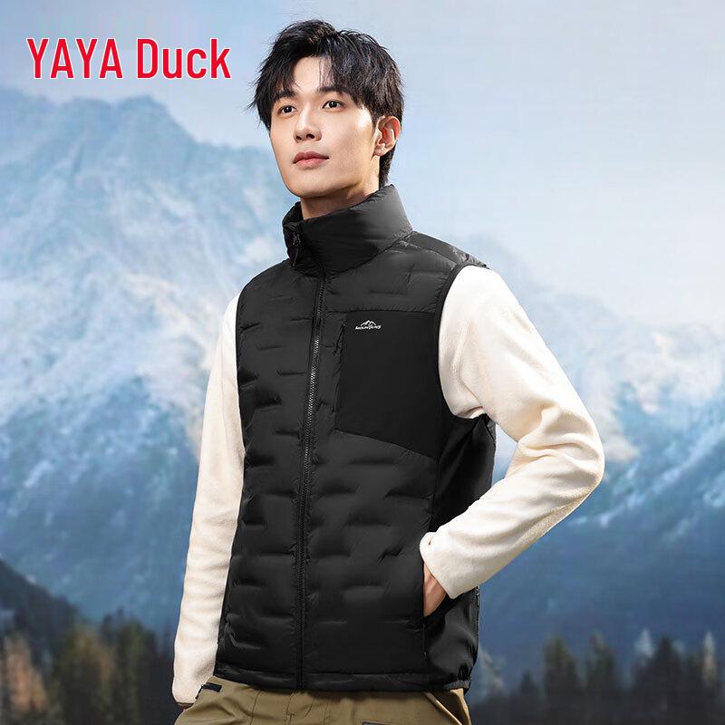 Men's Stand Collar Lightweight Down Vest