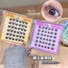 Stapi - Glue-free Multipack False Eyelashes Cluster (Various Designs)