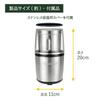Cuisinart Powder Mill Grinder SG-10BKJ