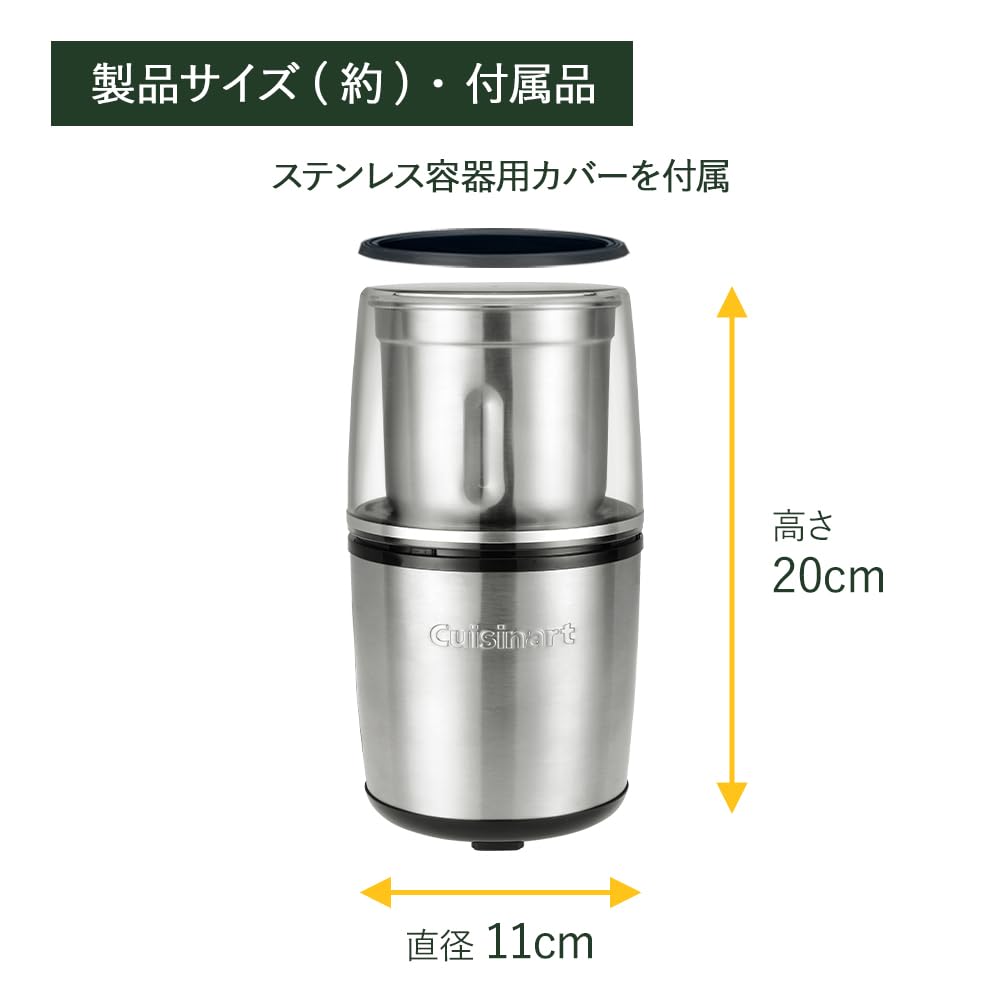 Cuisinart Powder Mill Grinder SG-10BKJ
