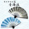 [Adesugata] Dance Fan, Dance Fan, Seigaiha Pattern, Hologram Foil, Japanese Dance, Light Blue, Black, Black Painted Rib (Light Blue, 9.5 inches)
