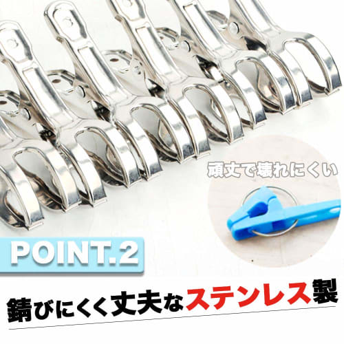 HIRAISM Clothespins, Stainless Steel, Strong, Large Size, Windproof, for Futons, Clothes Drying Rods, (Pack of 20)