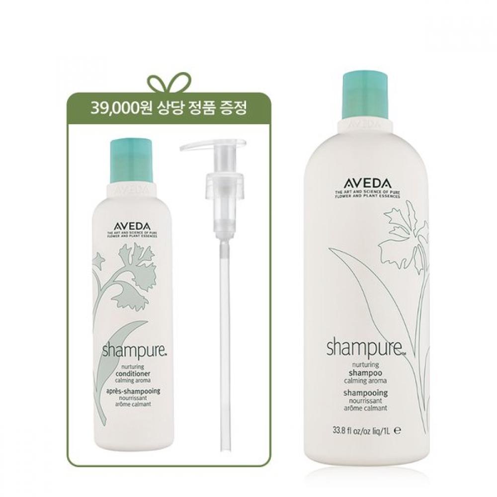 Aveda Shampure Liter Shampoo  +250ml Genuine Shampoo   Sample   Liter Pump Single option