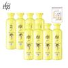 Laofang Live Repair Hair Conditioner & Shampoo Set