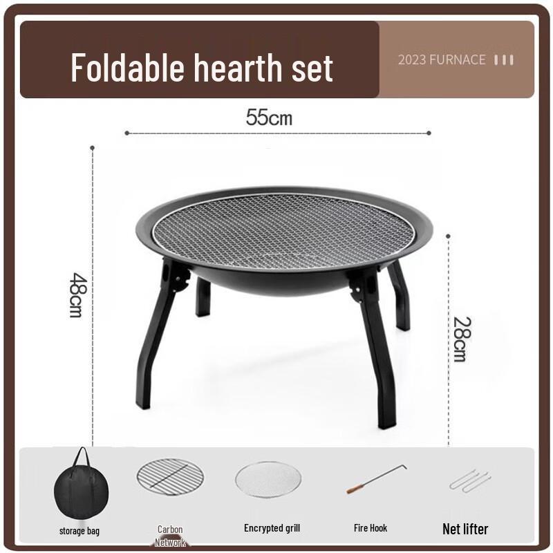 Portable Outdoor Round Fire Pit with Grill Net One Size