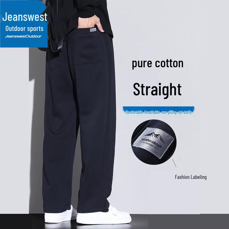 

Men s Loose Fit Knitted Casual Pants XL