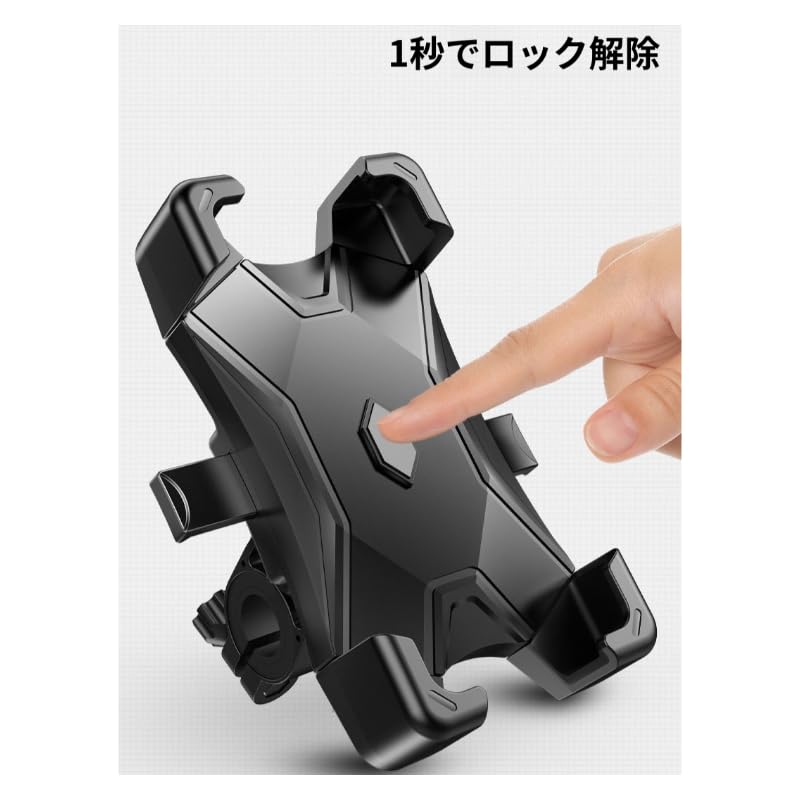 1 Seconds Lock Up Smartphone Holder for Motorcycles and Smartphones Bike Brackets Quick Unlock
