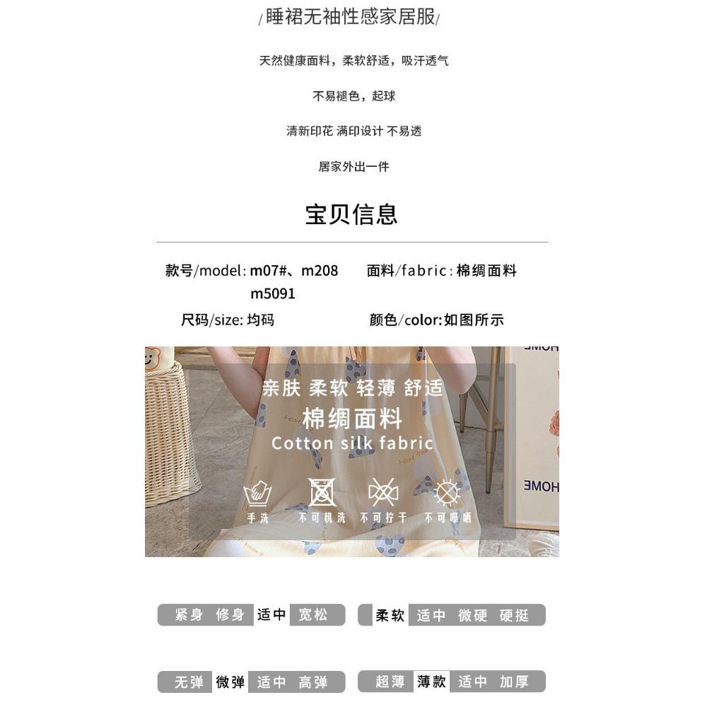 Cotton and Silk Nightgown Women's Spring, Summer and Autumn Casual Short-sleeved Large-size Printed Pajamas Summer Thin High-end Sensitive Cotton Whol