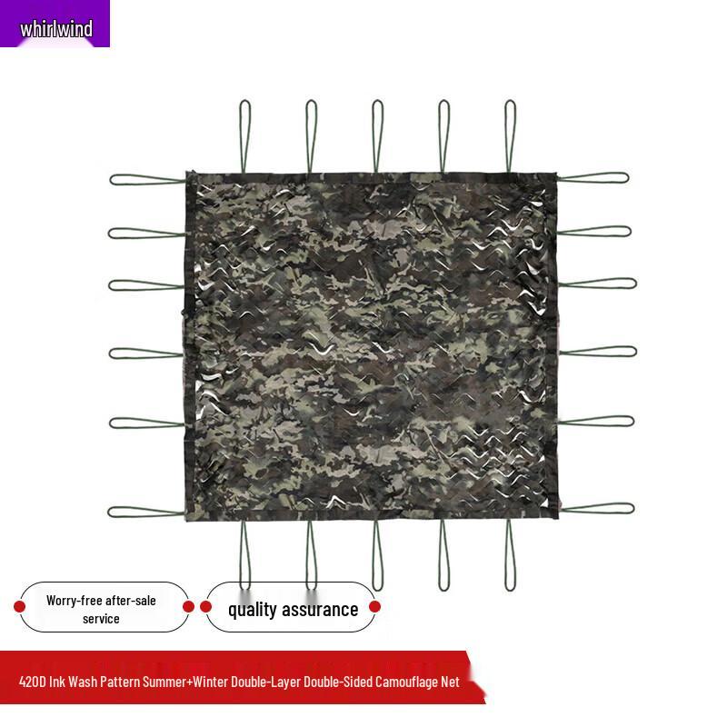 Xuanshi Camouflage Anti-Drone Net