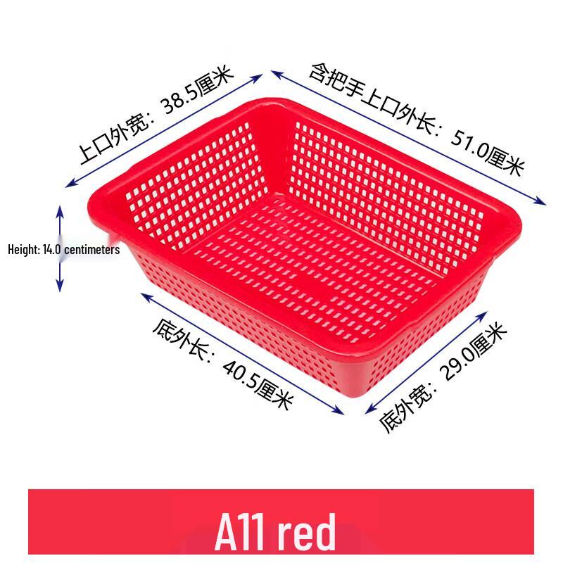 Qianxing Thickened Plastic Storage & Drain Baskets