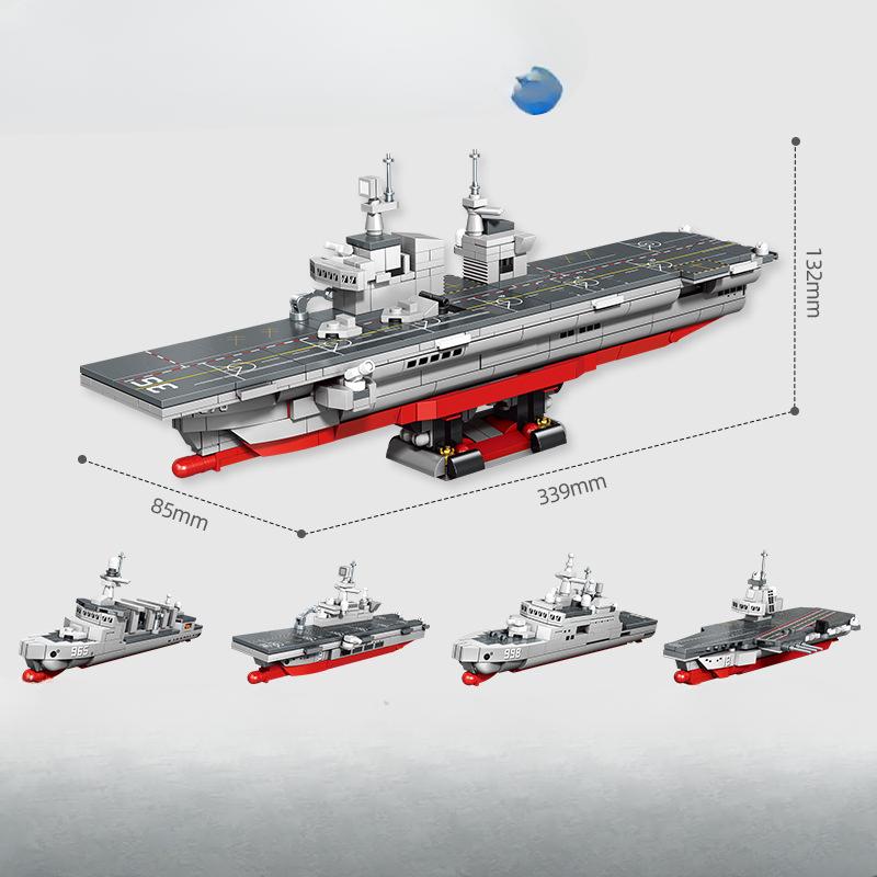 825pcs 4 In 1Military Series Chinese Navy 076 Amphibious Assault Ship Children's Building Block Toys No Box