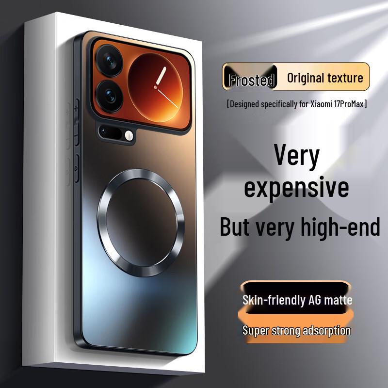 Матовый магнитный чехол для телефона NEYAA AG для Xiaomi Xiaomi 17 Pro Max