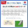 Taiyo Electric Industries (goot) 80W Temperature-Controlled Soldering Iron PX-211 with Heat-Resistant Protective Cap, 200-500℃, 100V, Japanese Domesti