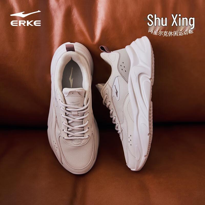 Erke Women's Thick-Soled Casual Dad Shoes