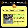 Gokichan Stop, 12 Count (Commercial Cockroach Control Agent/Control) [Single Item]