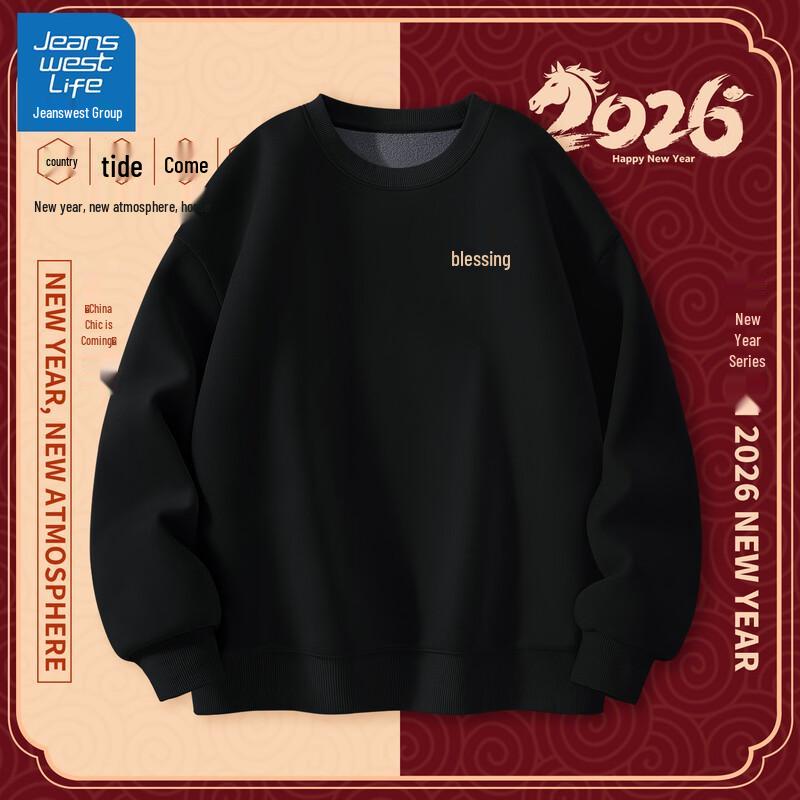 JEANSWEST LIFE Men s Year of the Horse Fleece Sweatshirt 3XL