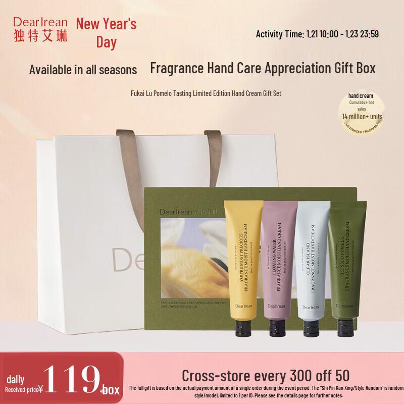 Dear Irene Scented Luxury Gift Box