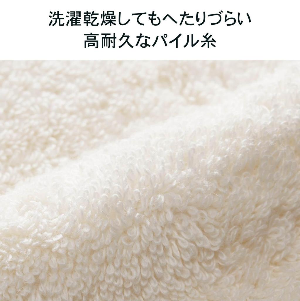 Towel Laboratory Bath Dark Set of and JapanTechnology [DryKeep] #052 Towels, Gray, 4, Dryer-Safe, Thick, Long-Lasting, Durable, Textured, 100% Cotton,
