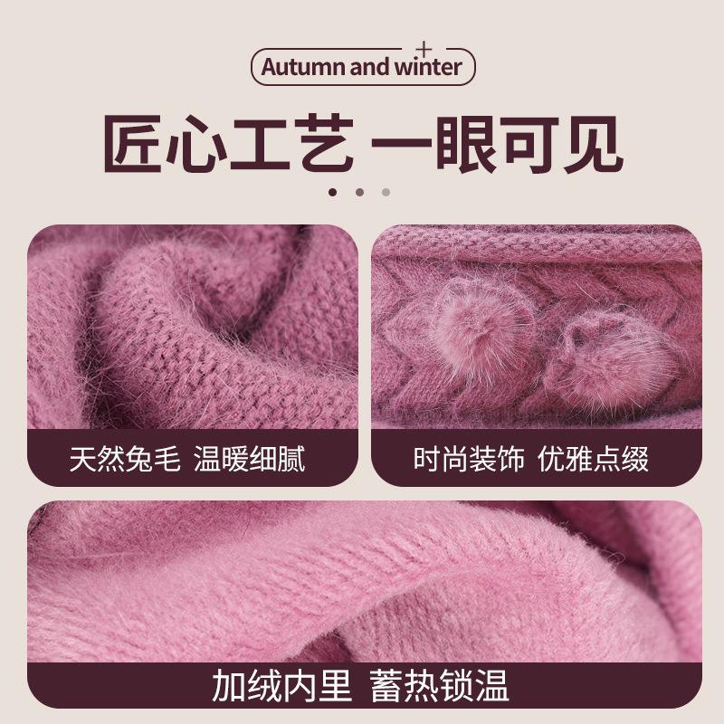 Autumn and Winter New Old Man's Hat Women's Knitted Versatile Warm Middle and Old Rabbit Hair Thickened Fashion Wool Basin Hat