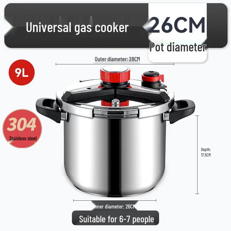 Скороварка ZISIZ из нержавеющей стали 304