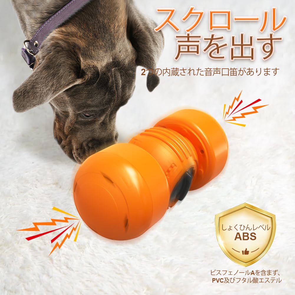 Slow Food Feeding Toy for Rolling Vocal Adjustable Feeding Toy for Large Designed for Weight Control In Large Dogs Dogs, Toy, Speed, Dogs,