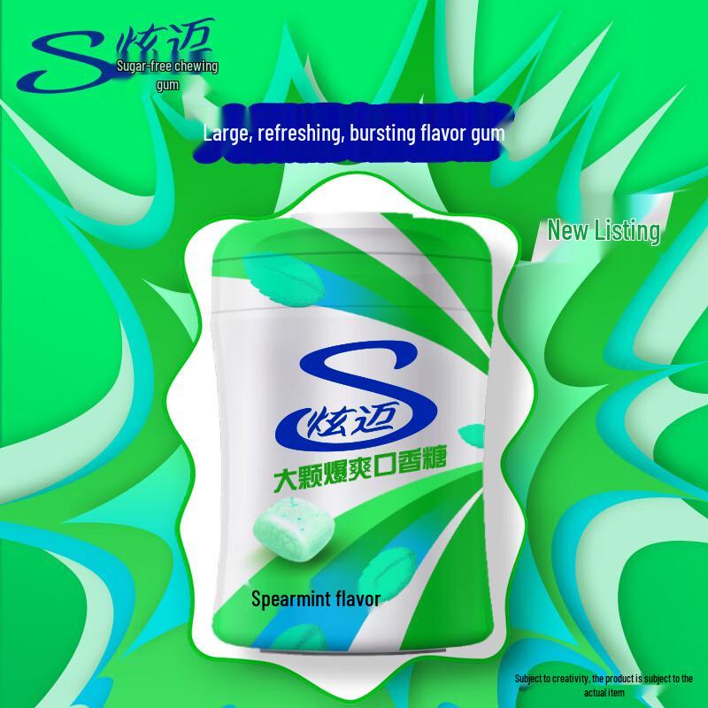 Stride Sugar-Free Granular Chewing Gum