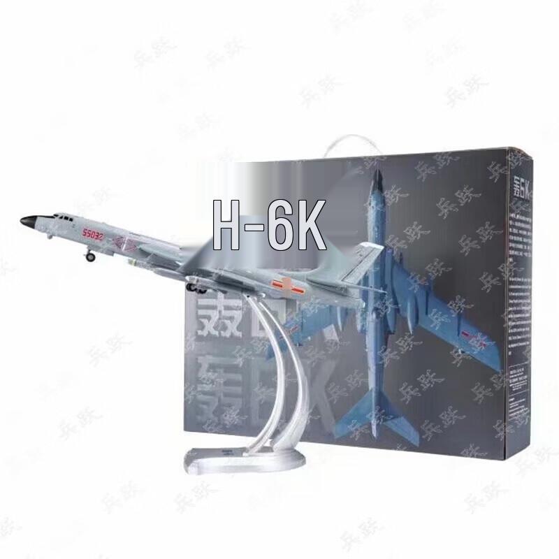 Bingyue 1:72 Scale Alloy Aircraft Models
