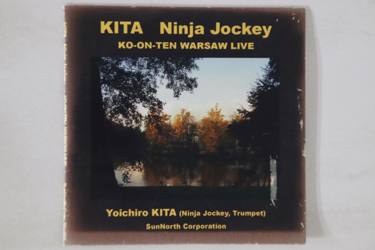 

CD YOICHIRO KITA, YUKINO NONO - Ko-on-ten SN001 SUNNORTH CORPOR Japan Jazz Used