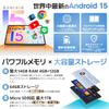 for 2026 Android 15 Large Screen Model with 14GB 64GB up to 1TB 6000mAh PD18W 5G Bluetooth Facial Wireless Widevine L1 and Camera [New - Tablet]