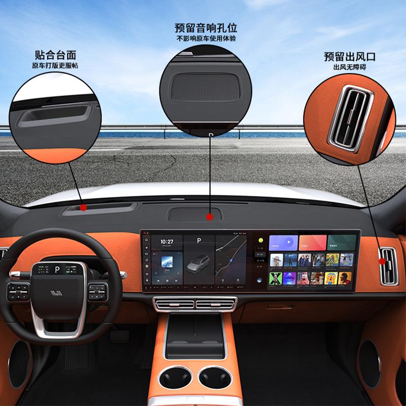 For Li LiXiang L6 L7 L8 L9 Car Dashboard Sunshadee Pad Center Console Sun Protection Cover for Vehicle Interior Modification